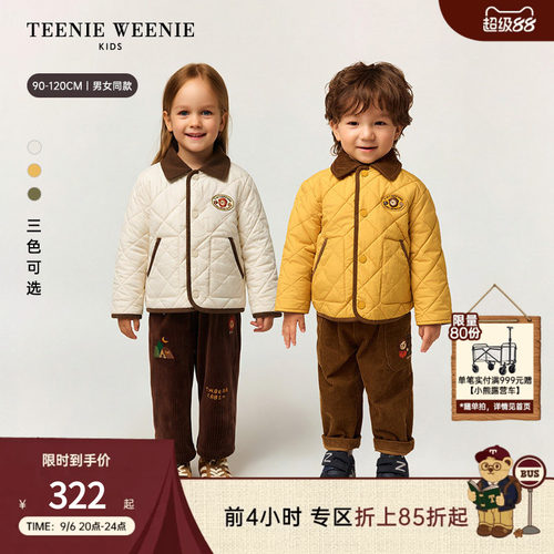 TeenieWeenieKids绗缝棉服外套