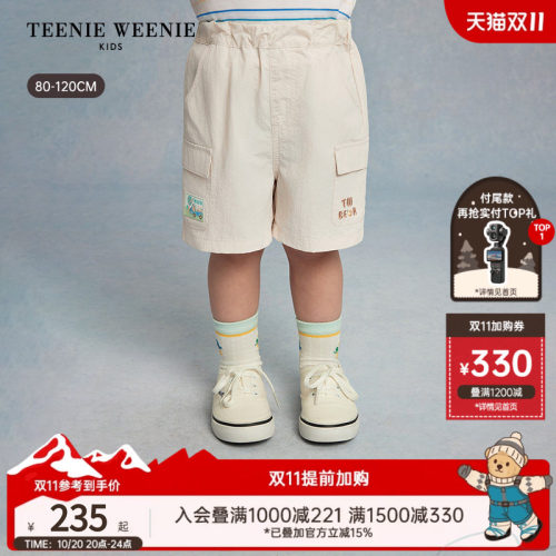 TeenieWeenieKids时尚工装短裤