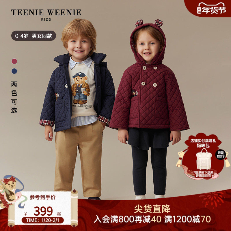 TeenieWeenie Kids小熊童装25年新款男女宝宝熊耳连帽绗棉外套,童装/婴儿装/亲子装,棉袄/棉服,淘宝优惠券,粉丝福利购,淘宝优惠卷