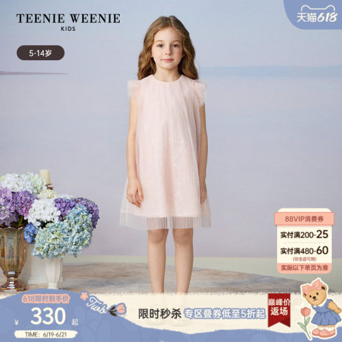 TeenieWeenieKids网纱连衣裙