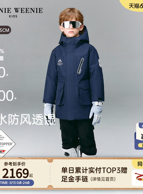TeenieWeenie Kids小熊童装舒适冬季男童GORETEX防护90鹅绒服