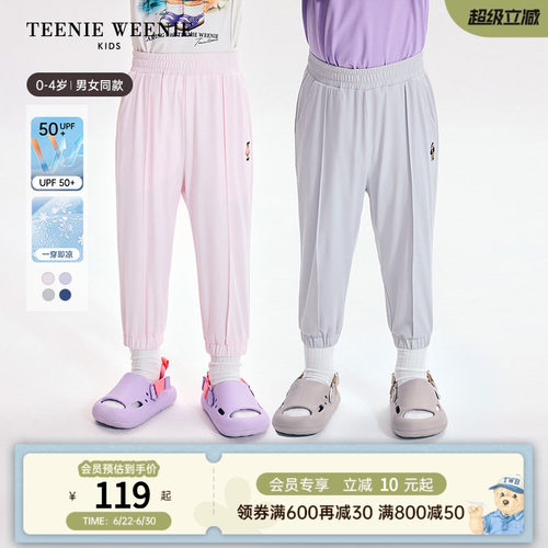 TeenieWeenieKids防晒长裤卫裤