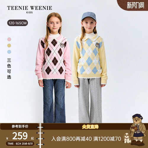 TeenieWeenie Kids小熊童装舒适秋冬女童翻领菱格针织套头毛衣