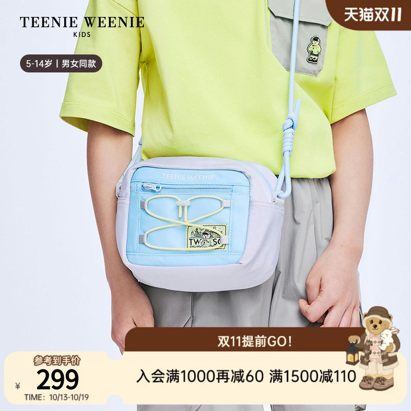TeenieWeenie Kids小熊童装26年夏新款男女童活力运动拼色小挎包