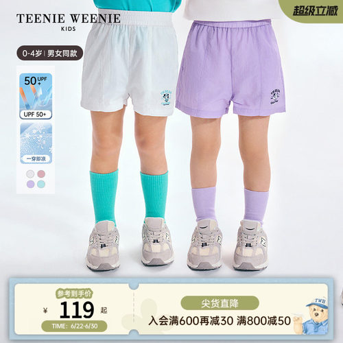 TeenieWeenieKids宽松凉感短裤