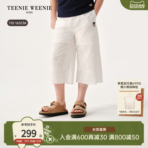 TeenieWeenieKids蕾丝直筒裤