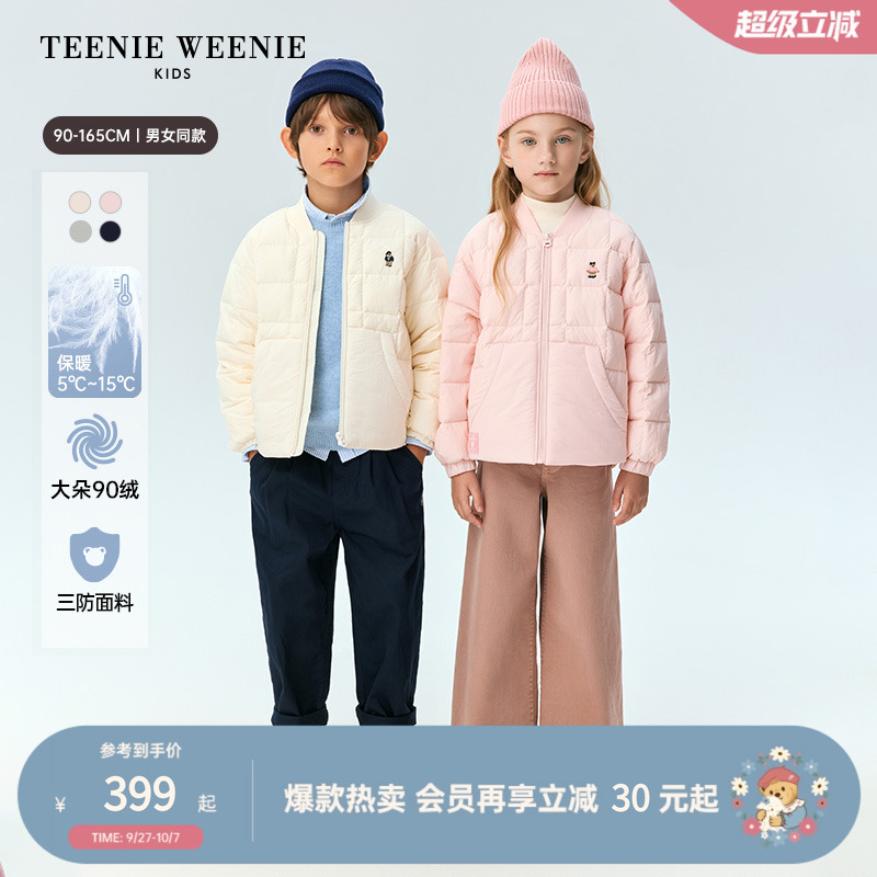 TeenieWeenieKids三防羽绒服