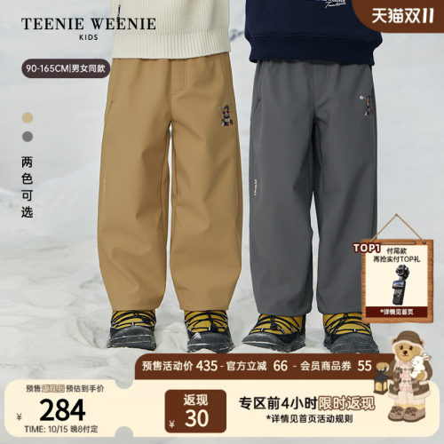 TeenieWeenieKids防泼休闲裤