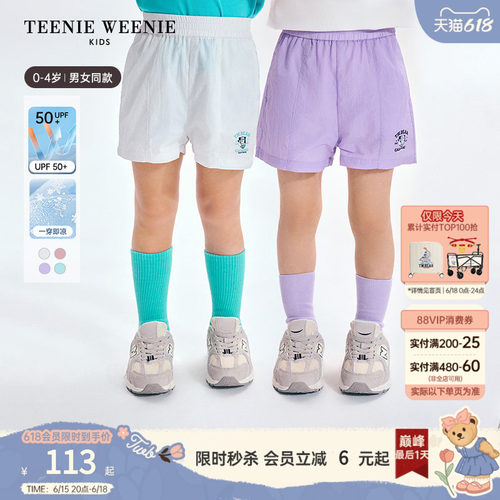 TeenieWeenieKids宽松凉感短裤