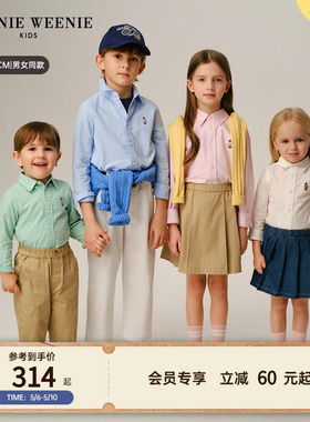 TeenieWeenie Kids小熊童装26常青款男女童宝牛津纺简约长袖衬衫