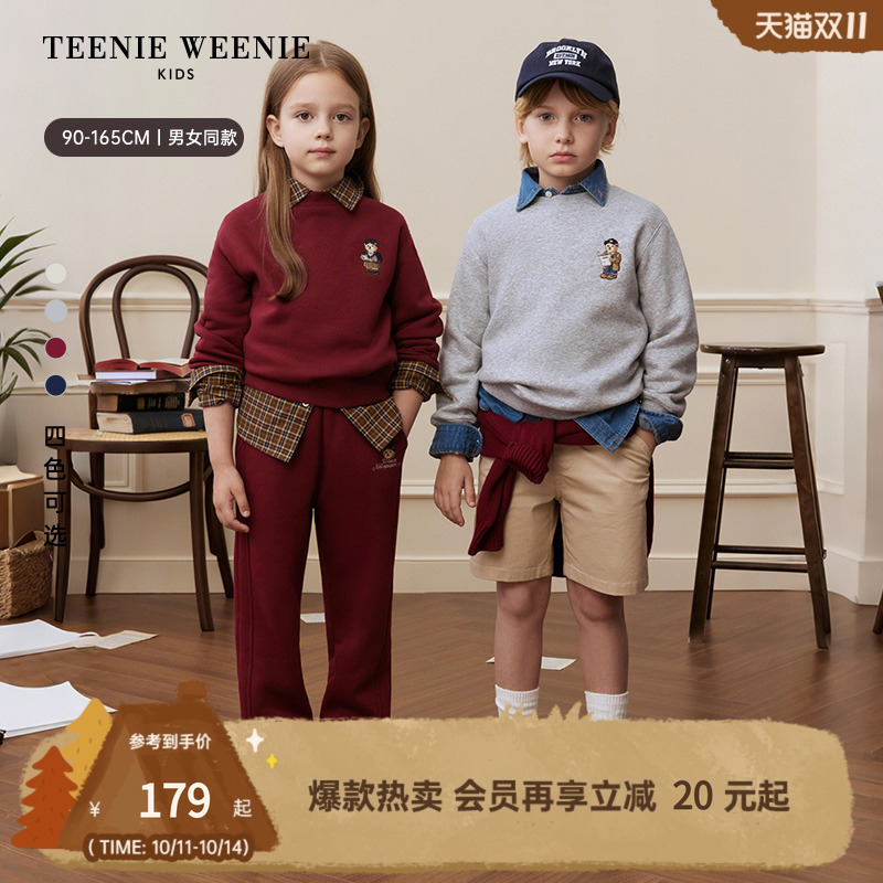 TeenieWeenieKids小熊童装25年新男女童宝休闲风基础加绒卫衣长裤