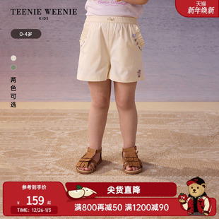 Kids小熊童装 刺绣短裤 25年款 女宝宝休闲风时尚 新款 TeenieWeenie