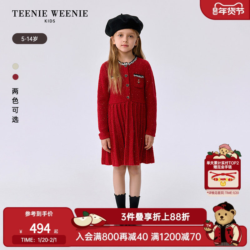 TeenieWeenie Kids小熊童装25年款新款女童毛织小香风百褶连衣裙,童装/婴儿装/亲子装,连衣裙,淘宝优惠券,粉丝福利购,淘宝优惠卷