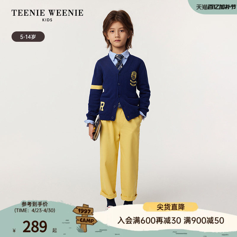 TeenieWeenie Kids小熊童装舒适男童经典撞色学院风