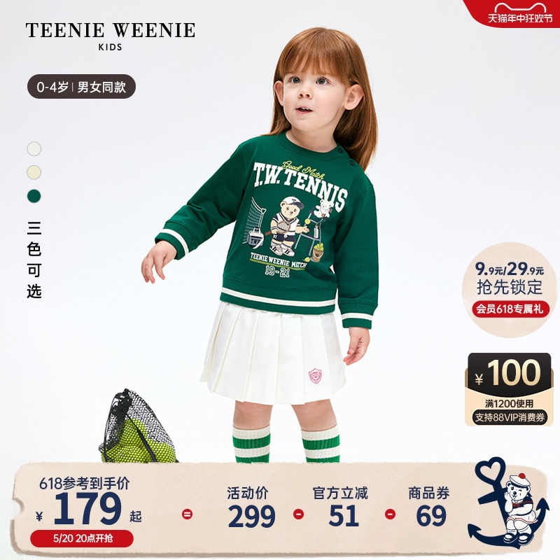 TeenieWeenie Kids小熊童装24年春新款男女宝宝印花圆领套头卫衣