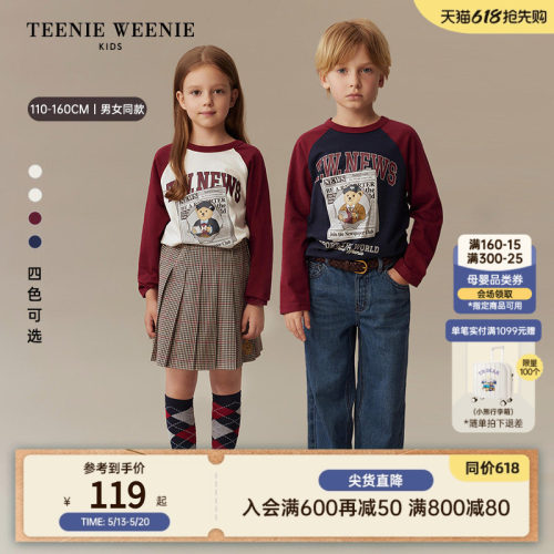 TeenieWeenieKids插肩长袖T恤
