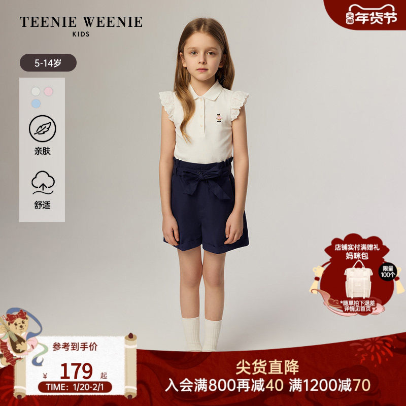 【菁英POLO】TeenieWeenieKids小熊童装25年款女童飞袖短袖打底衫,童装/婴儿装/亲子装,儿童POLO衫,淘宝优惠券,粉丝福利购,淘宝优惠卷