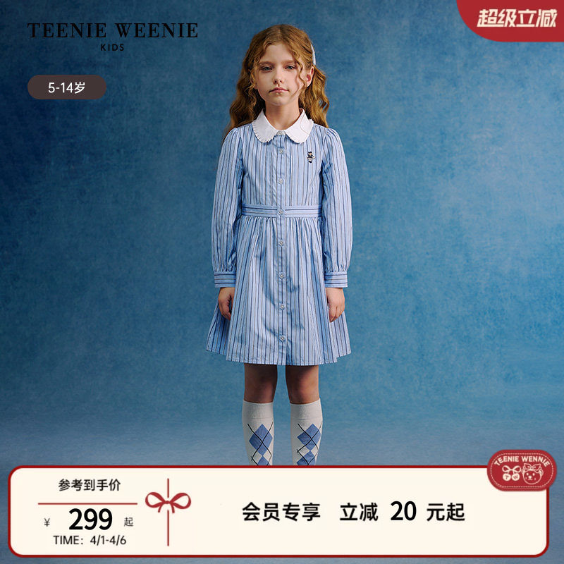 TeenieWeenie Kids小熊童装舒适夏季款女童学院风翻领条纹连衣裙