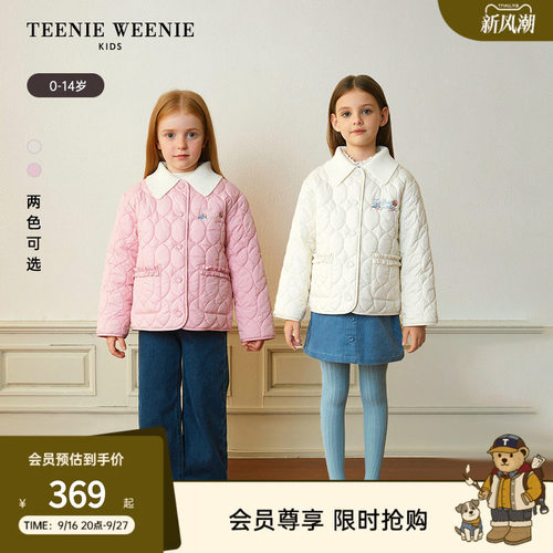 TeenieWeenieKids可拆翻领棉服