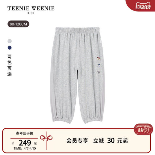 TeenieWeenieKids拼接休闲长裤