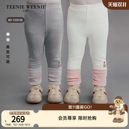 TeenieWeenieKids时尚打底裤
