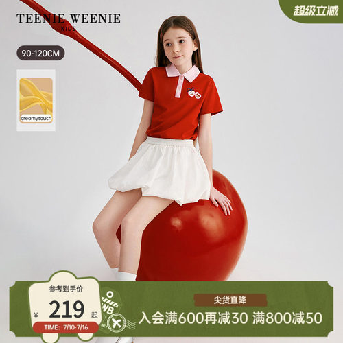 TeenieWeenieKids撞色短袖Polo
