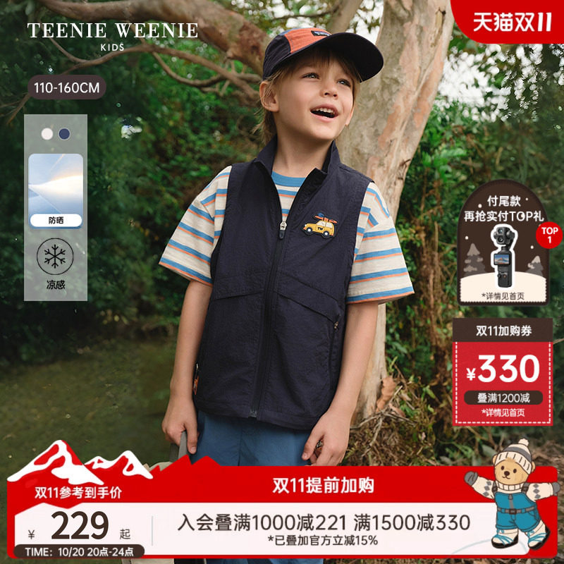 【防晒凉感】TeenieWeenie Kids小熊童装26年夏男童透气马甲外套