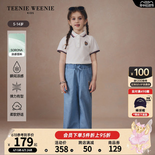 TeenieWeenie 24夏季 女童索罗娜凉感短袖 新款 POLO衫 Kids小熊童装