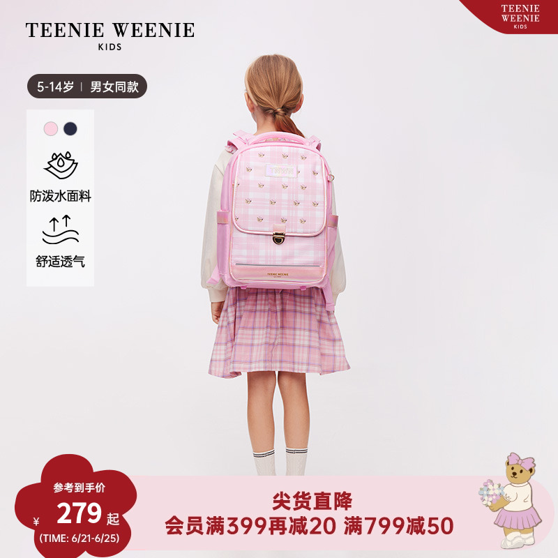 TeenieWeenie Kids小熊童装24春季款男女童1-3年级翻盖双肩书包
