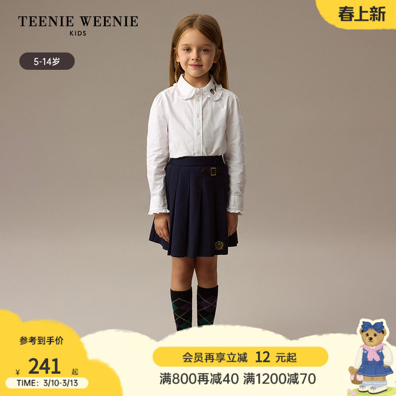 TeenieWeenie Kids小熊童装25秋冬季女童纯棉荷叶边娃娃领衬衫
