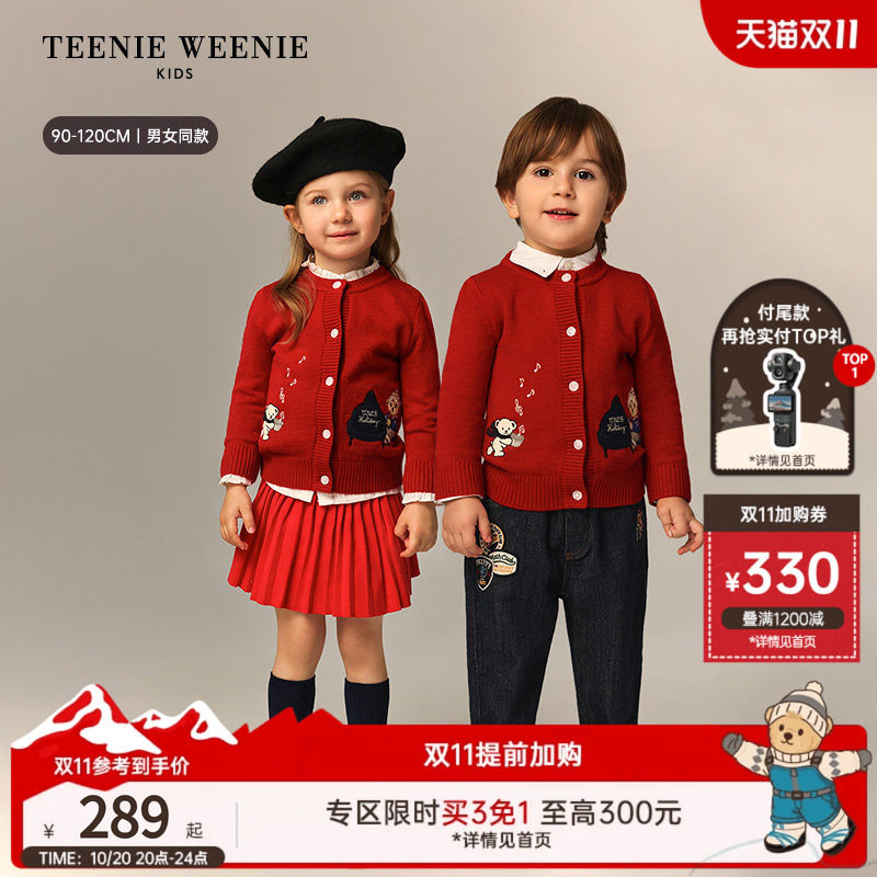 TeenieWeenie Kids小熊童装26年秋新款男女宝宝圆领开衫可爱毛衣