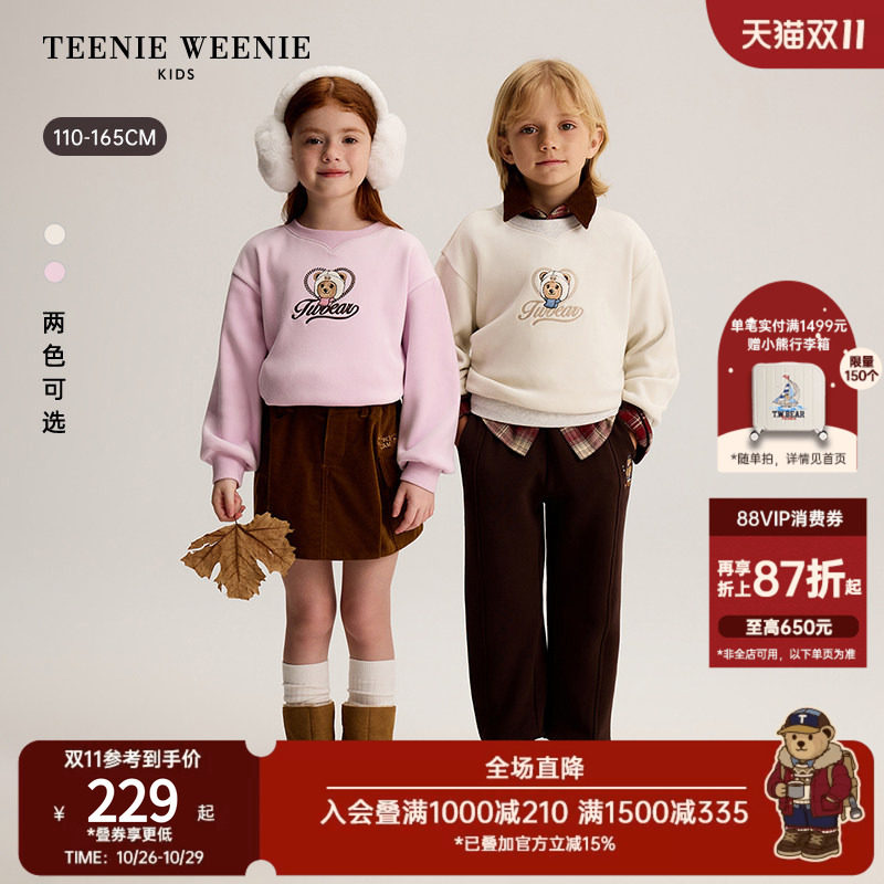TeenieWeenie Kids小熊童装26年冬新款女童舒适弹力圆领套头卫衣