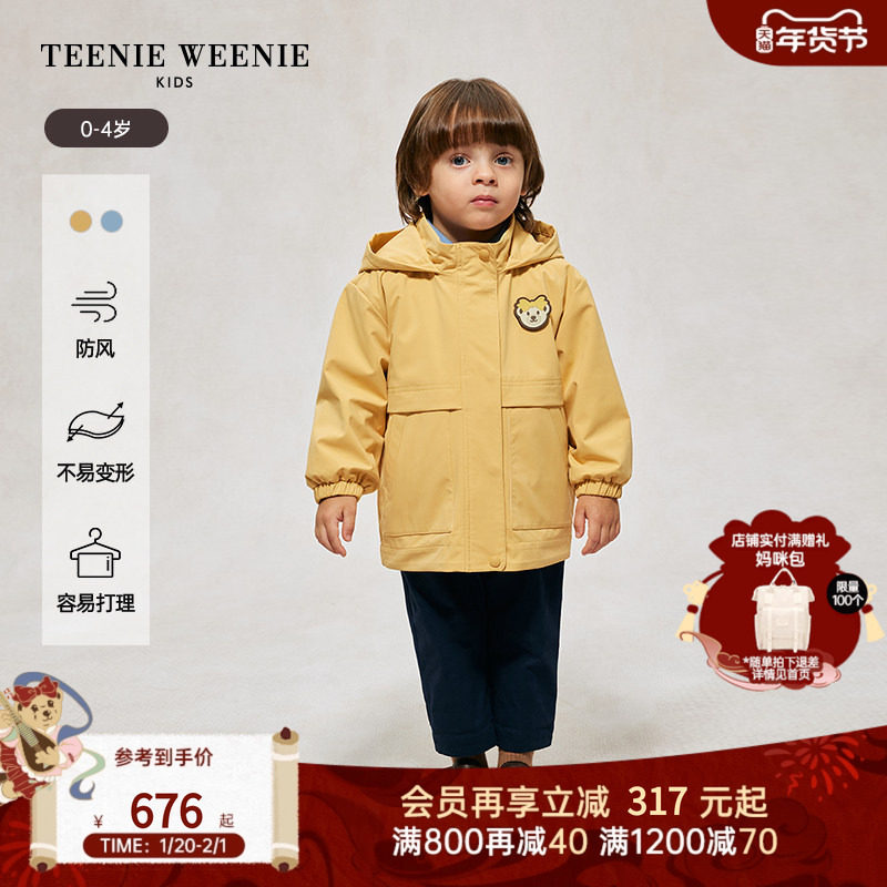 TeenieWeenie Kids小熊童装秋冬款男宝宝防风三合一马甲连帽外套,童装/婴儿装/亲子装,普通外套,淘宝优惠券,粉丝福利购,淘宝优惠卷