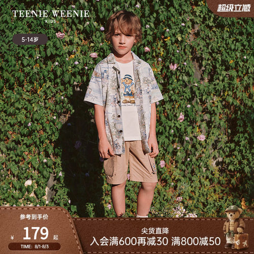 TeenieWeenieKids满印短袖衬衫
