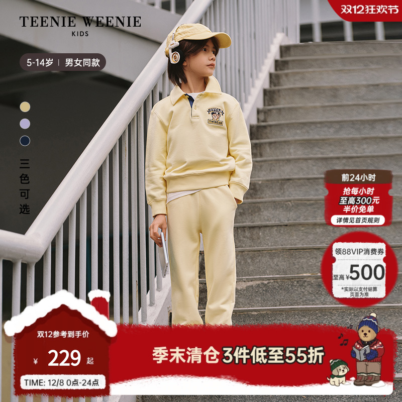 TeenieWeenieKids休闲翻领卫衣