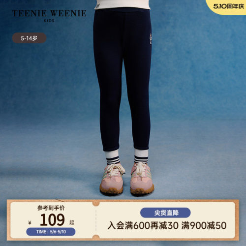 TeenieWeenieKids百搭打底裤