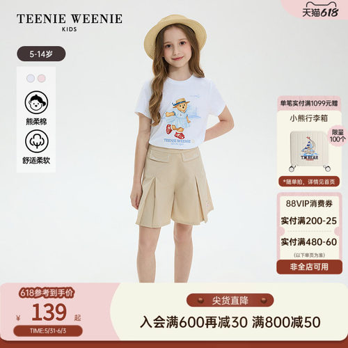 TeenieWeenieKids圆领短袖T恤