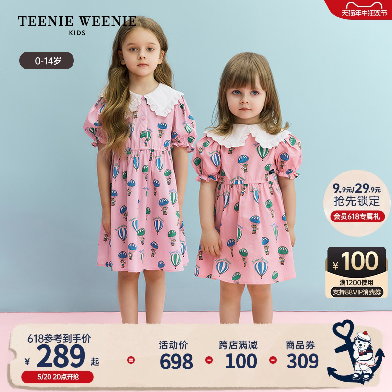 TeenieWeenie Kids小熊童装24夏款女童宝宝撞色翻领小印花连衣裙