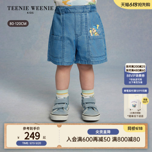 TeenieWeenieKids天丝牛仔短裤