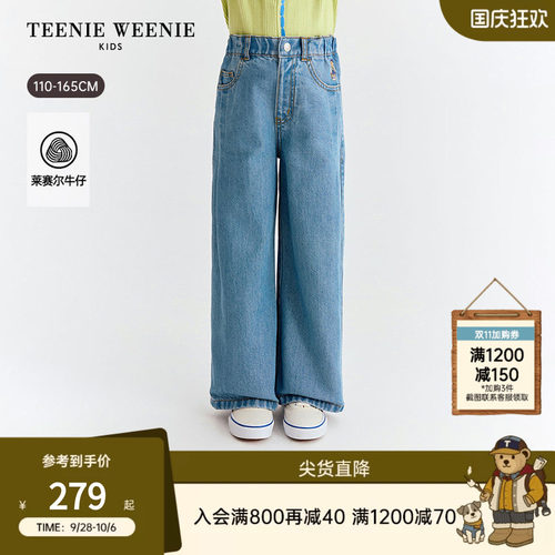 TeenieWeenieKids牛仔阔腿裤