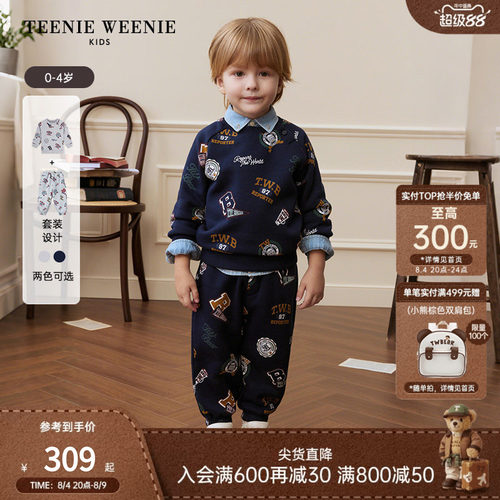 TeenieWeenieKids卫衣满印套装