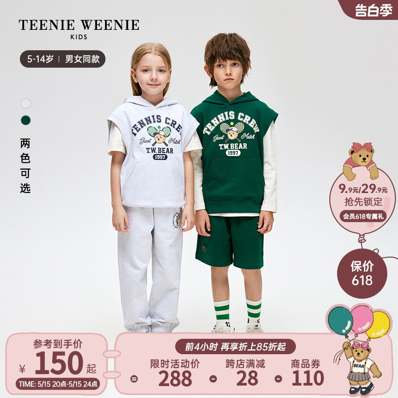 TeenieWeenie Kids小熊童装24春新款男女童连帽印花卫衣背心