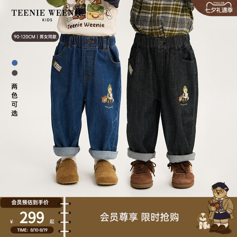 TeenieWeenieKids萝卜牛仔裤