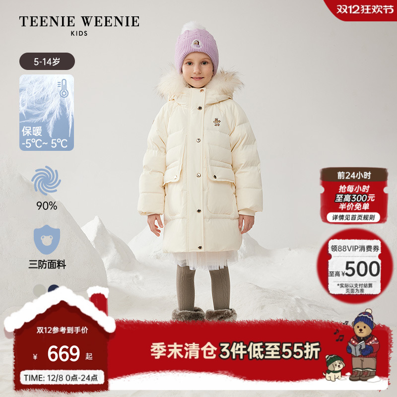 ۻ㣺ɫ 110cm Сͯװëñ޷ 1433.4Ԫ3(477.8Ԫ/)