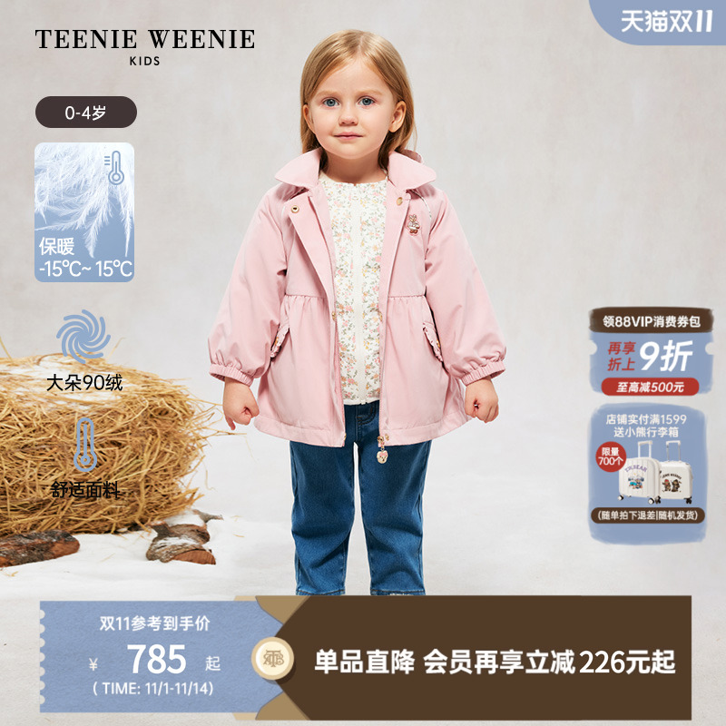 TeenieWeenieKids三合一羽绒服