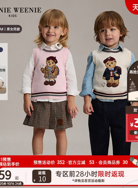 TeenieWeenieKids套头毛衫背心