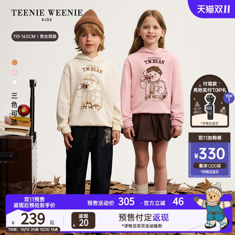 TeenieWeenie Kids小熊童装26年秋季新款男女童美式复古连帽卫衣
