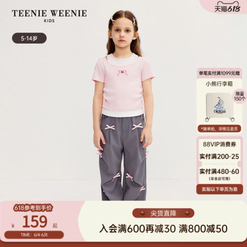 TeenieWeenieKids假两件短袖T恤