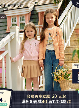 【TW.V系列】TeenieWeenie Kids小熊童装26年女童宝绞花毛织开衫