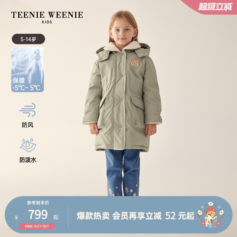 小熊童装可拆连帽翻领长款羽绒服